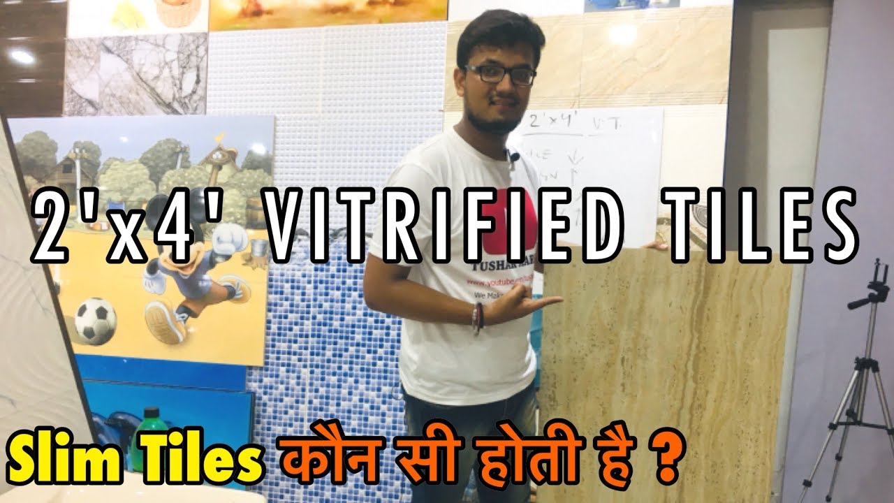 Slim Tiles कौन सी होती है ? 2'x4' Vitrified Tiles Kya NonBreakable