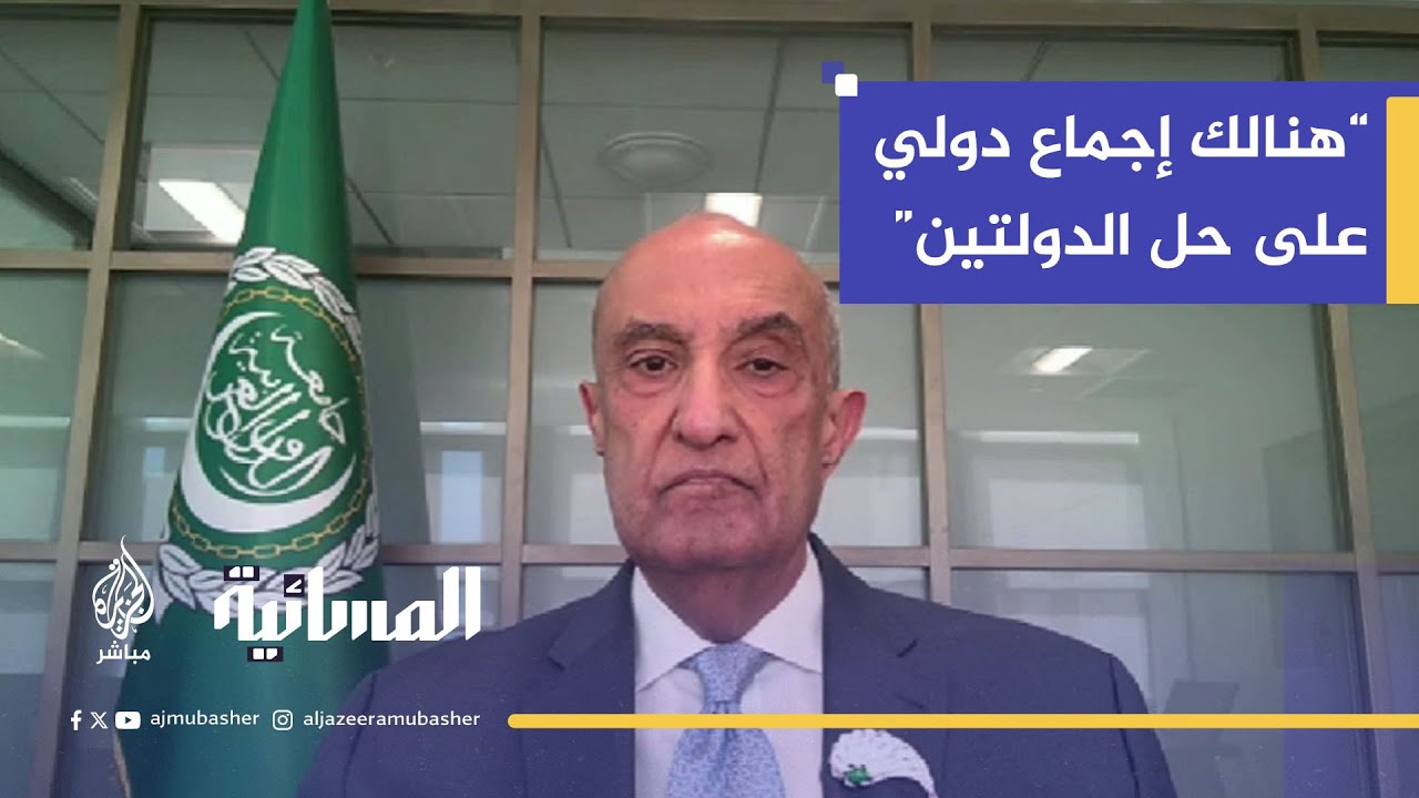 رئيس بعثة جامعة الدول العربية السفير ماجد عبد الفتاح: إسرائيل تعيش عزلة متزايدة في المجتمع الدولي