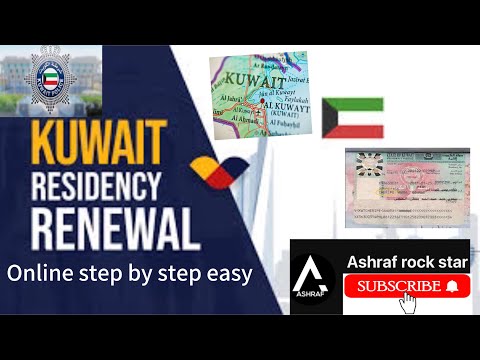 Step-by-Step Guide to Renewing Dependent Residency in Kuwait Online #Kuwaitis #renewal