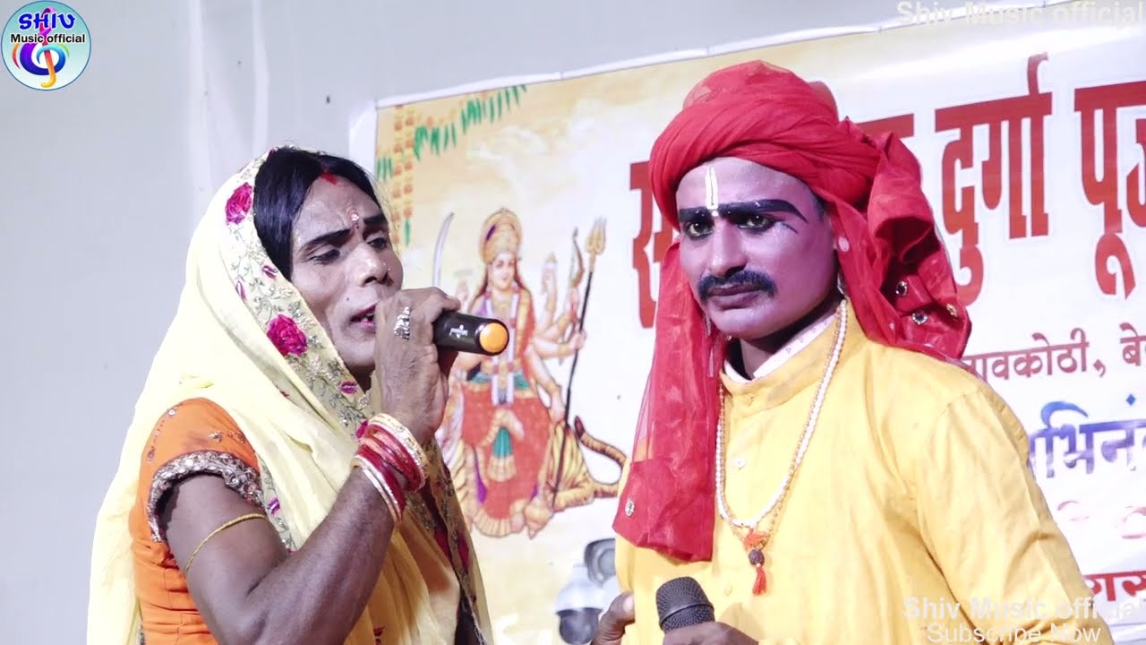 सुपरहिटनाच भक्त राजा गोपीचंद भाग :- 10 दुर्गा मेला गौड़ीपुर में रूपा डांस ड्रामा पार्टी की प्रस्तुति