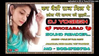 Mare Daaman Ki Jhol Aman Bhati Pari Choudhary Dj Remix Dholki Song Aaman Bhati Dj Yogesh Firozabad
