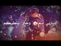 اجمل شعر عن رمضان كريم ٢٠٢٠ 