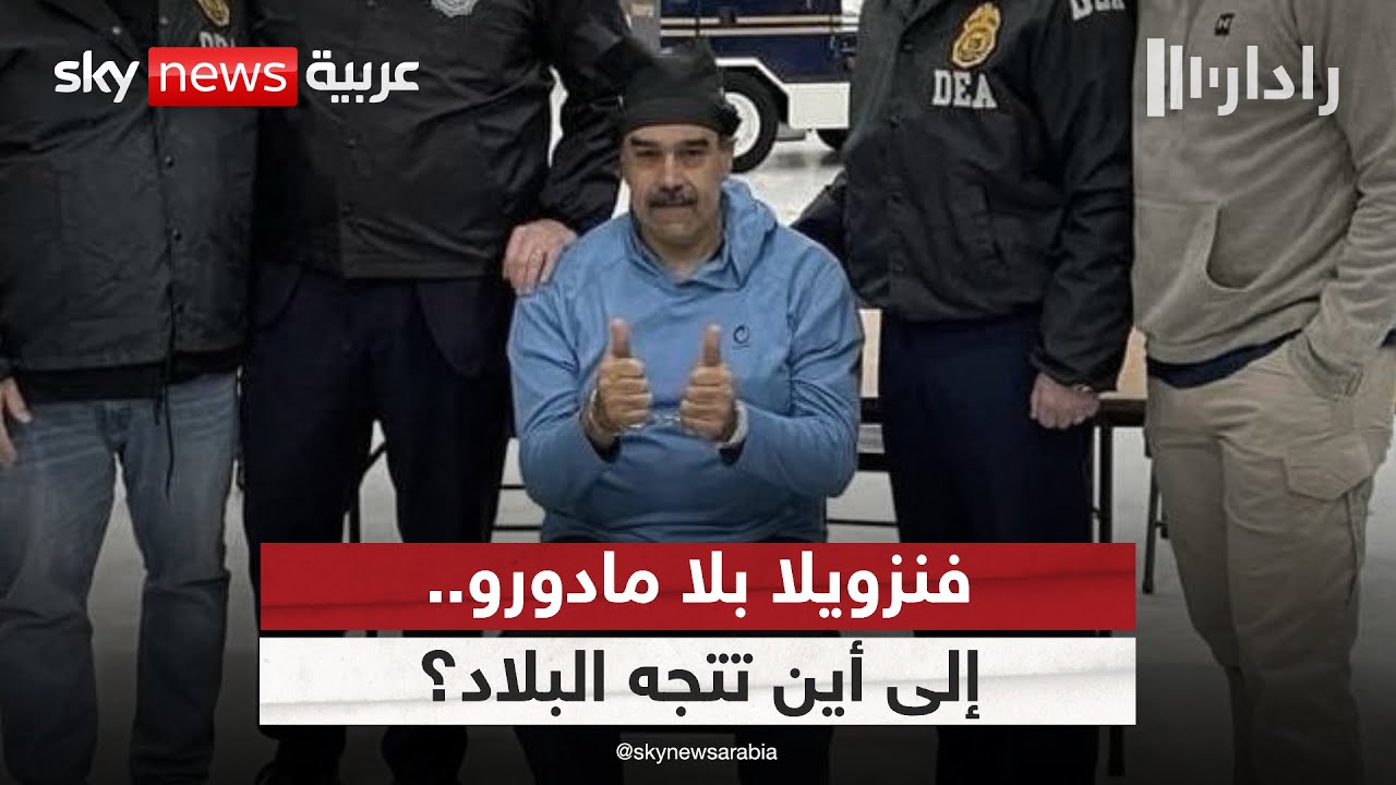 ������� ��� ������.. ����� ���� ������ �� ����� ����� �����ɿ | #�����
 - نشر قبل 3 ساعة