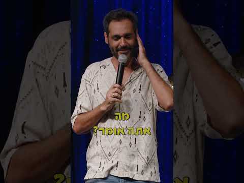 עם ישראל חי