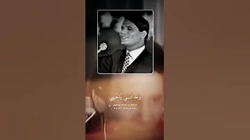 عبدالحليـــم حافــــظ وخذتني ياحبيي ورحت طاير وفتني ياحبيبي وقلبي حاير حليميات زي الهوى ستوري 