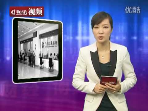 两次从柜台换出8000港币假钞 广发行被指给封口费私了