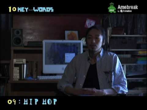「Romancrewを理解するための10個のキーワード」その9：HIP HOP