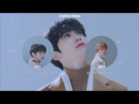 NCT U (엔시티 유) - Coming Home 좌우음성 / 이어폰 착용 권장