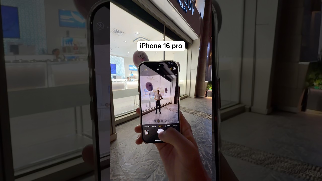 Все фотографии сделаны на IPhone 16 Pro 📸