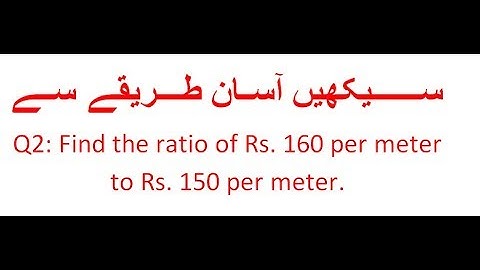 9th general math exercise 1.4 question 2 || class 9