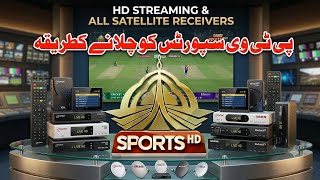 How to Add PTV Sports Biss key in F1&F2 GOTO China Receiver's || Just 2 minute trick 💯100% Working☑️ screenshot 5