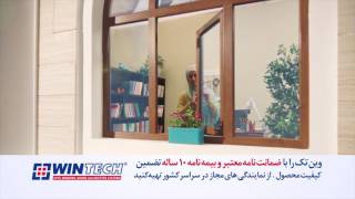 Buy Wintech Door and Window Systems with Official Guarantee Card