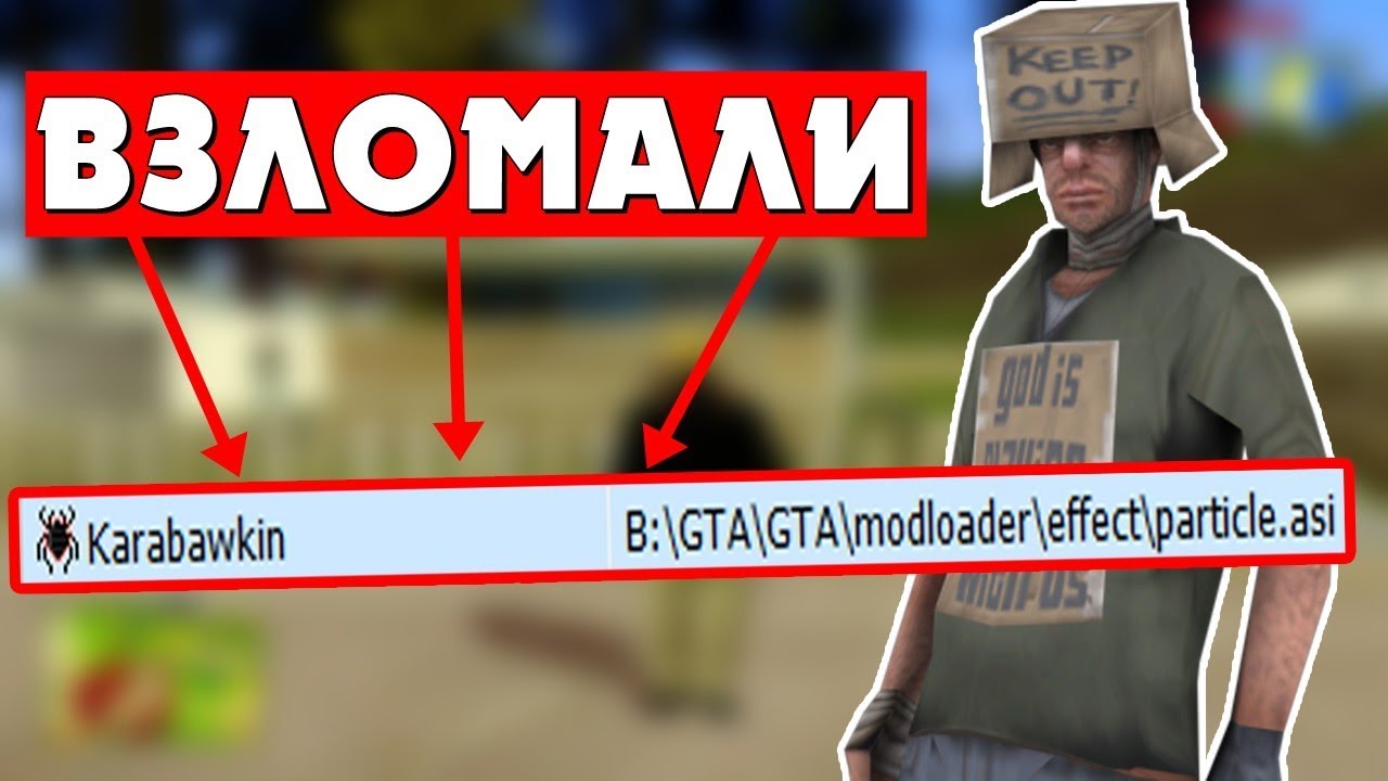 МЕНЯ ВЗЛОМАЛИ! -130.000.000$ НА ARIZONA RP! (GTA SAMP) malinovka rp vk