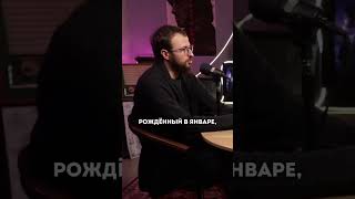 Как месяц рождения определяет будущие достижения? #гребенюк #михаилгребенюк #предприниматель #бизнес