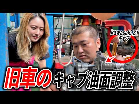 閉ざされた整備場14（フォーティーン）ページ A Day in the Life of a Classic Car Restoration Shop!! From