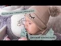 Распаковка посылок с AliExpress. Покупки с алиэкспрес для детей,детская одежда и аксессуары