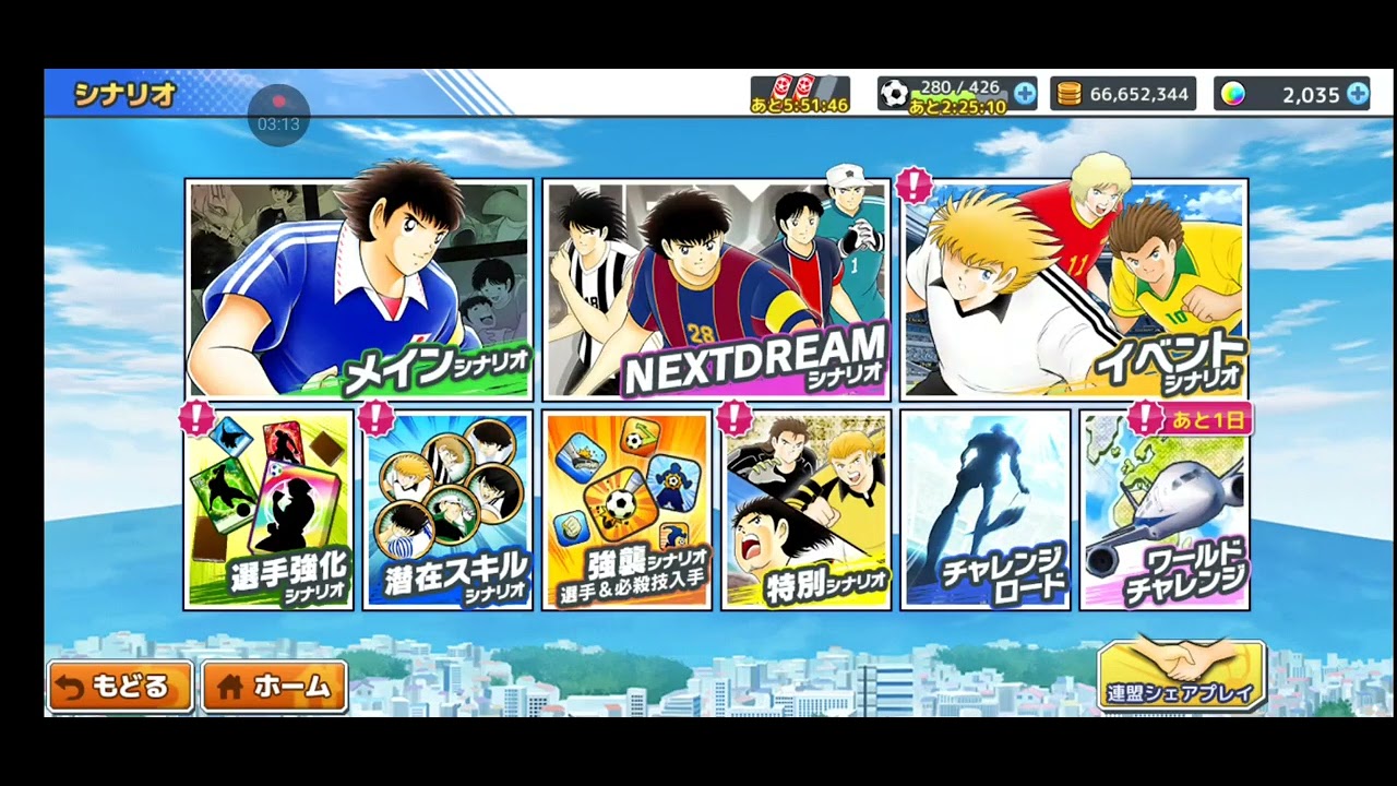 ラスト動画です。最終回