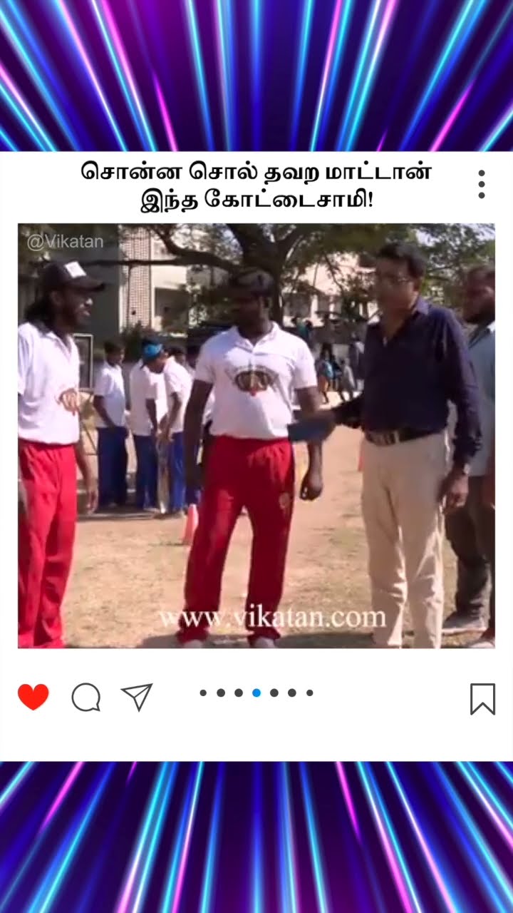 Naayagi | சொன்ன சொல் தவற மாட்டான்  இந்த கோட்டைசாமி! |  நாயகி