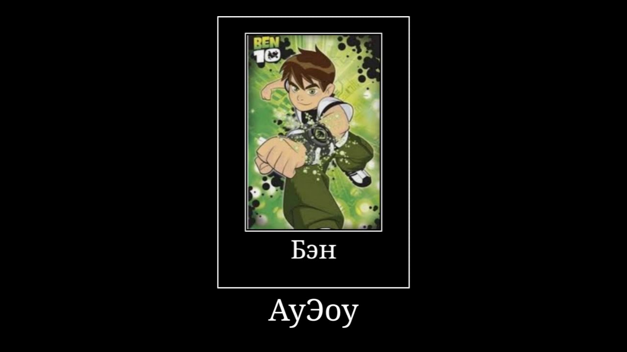 Че хавать будешь