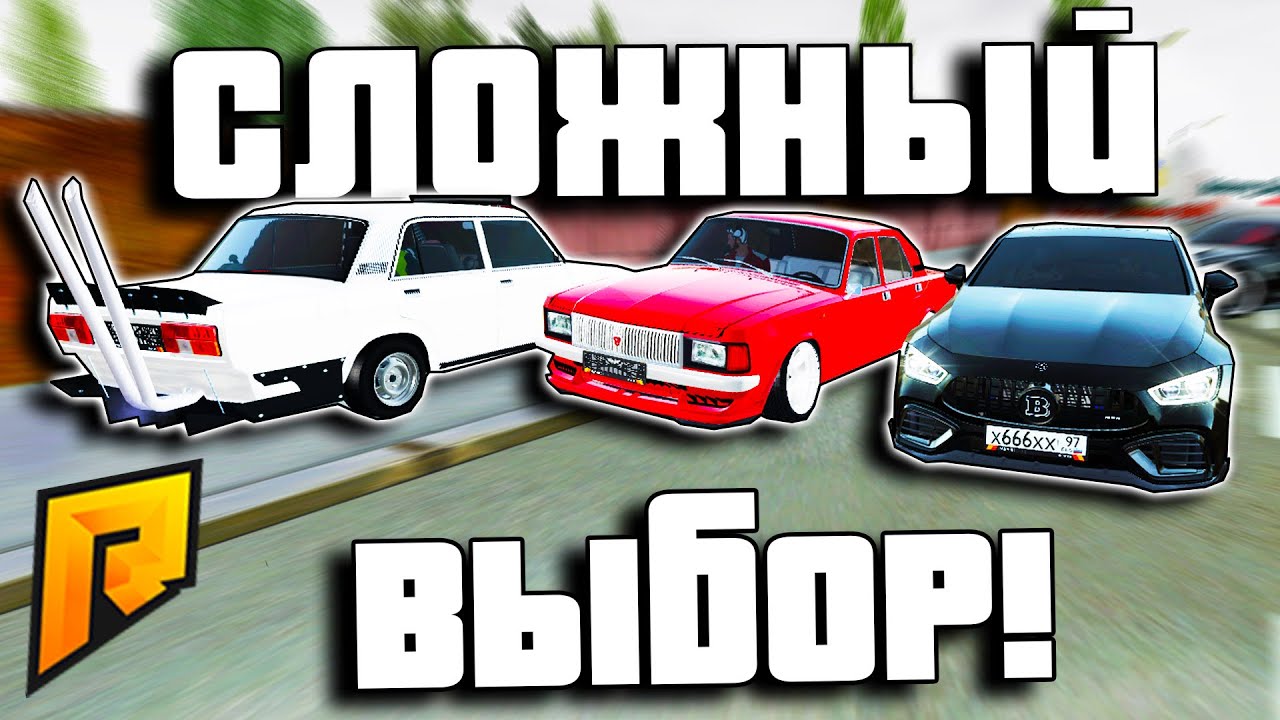 ЖИГА с ТЮНИНГОМ ПОД БОЕВУЮ КЛАССИКУ / ВОЛГА СТЭНС / АМГ GT / ЧТО ...