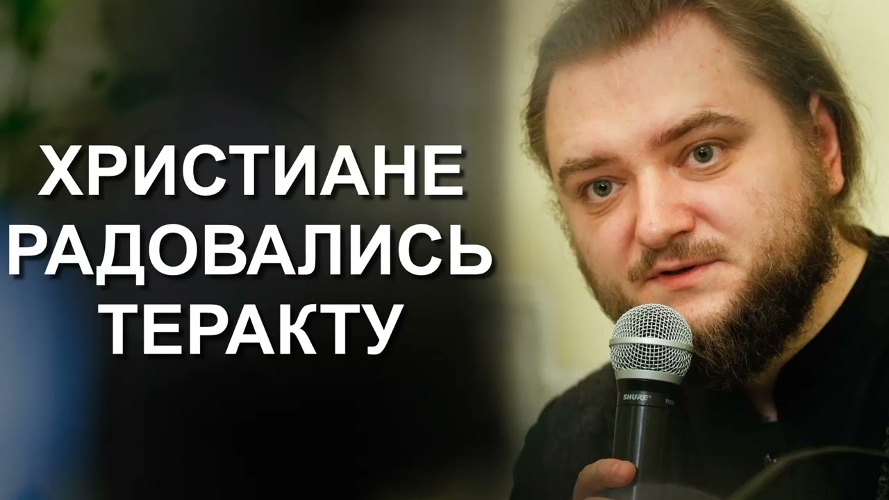 СОСЛОВНАЯ СЛЕПОТА. ВЗРЫВ НА КРЫМСКОМ МОСТУ / о.Савва Мажуко - YouTube