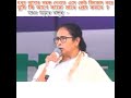 Ai Bosun To Bosun Sobai Mamata Banerjee Dialogue Meme Video Ai Bosun To Bosun Sobai Mamata Banerjee Dialogue Meme Video