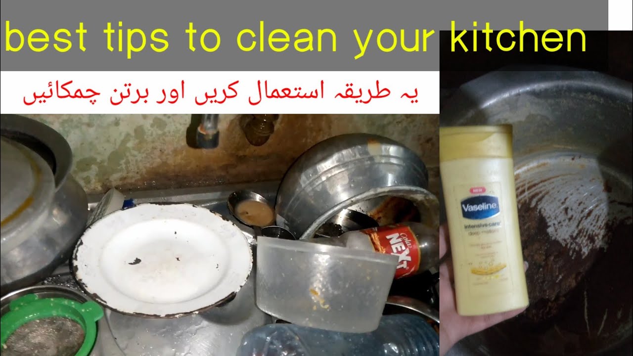 Best Tips to Clean Your Kitchen Bartan chamkaya Best Tips To Wash