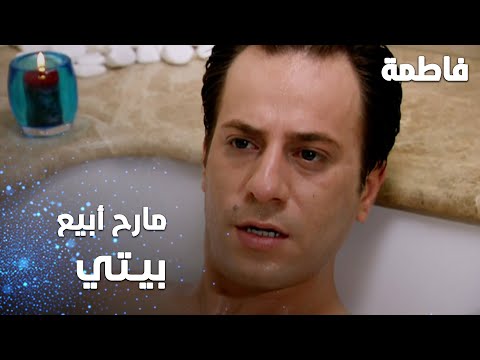 مسلسل فاطمة مقطع من الحلقة 90 Fatmagül ün Suçu Ne ذكريات مصطفى و الماضي 