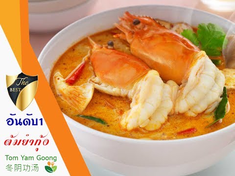 10 อันดับ อาหารไทยที่ชาวต่างชาติชื่นชอบ