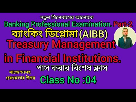 treasury Management in financial institutions #JAIB#AIBB#IBB#banking ...