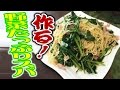 野菜たっぷりスパゲティを作ってみた!!!【料理動画】【COOKING】