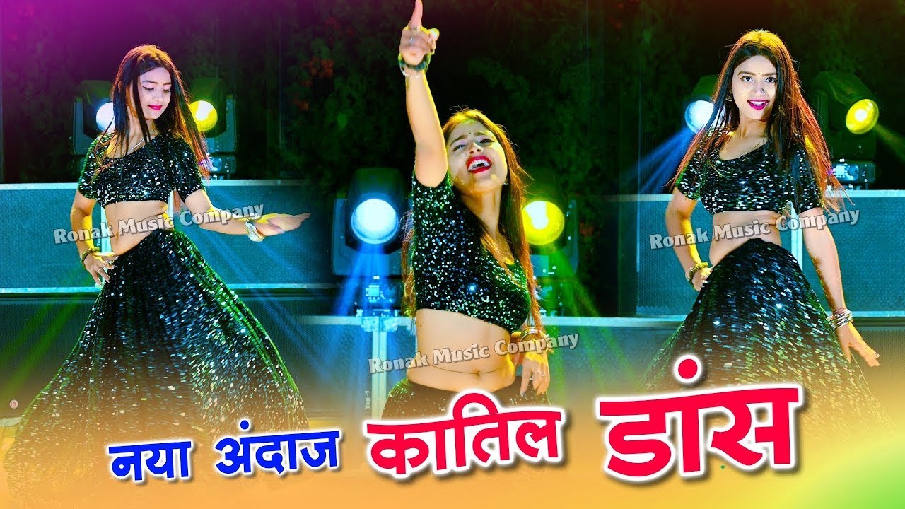 Satto Gurjar Rasiya!!चांदनी रात राजा ना आये!!Chaandni Raat Raja Na aaye!न्यू धमाकेदार रसिया 2024