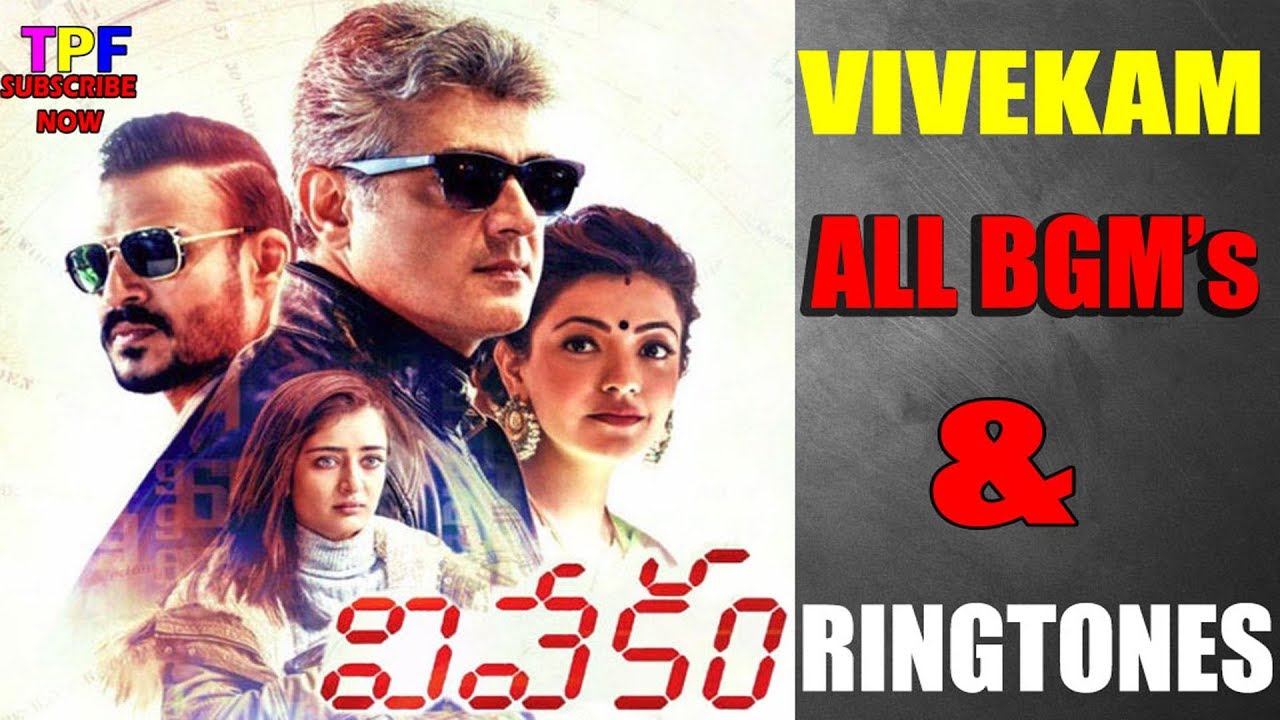 Vivekam (Vivegam) Background Music 