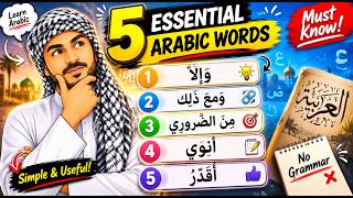 Top 5 Arabic Words Every Beginner Must Learn