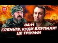 🔥 Ексклюзив: Мадяр атакує РФ несподівано — Крим вибухає! 4 листопада
