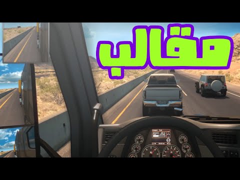 مقلب الرادار ساهر في صاحبي شوف ايش صار  