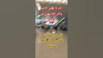 قران كريم بصوت جميل يريح القلب #quran #trending #اكسبلور