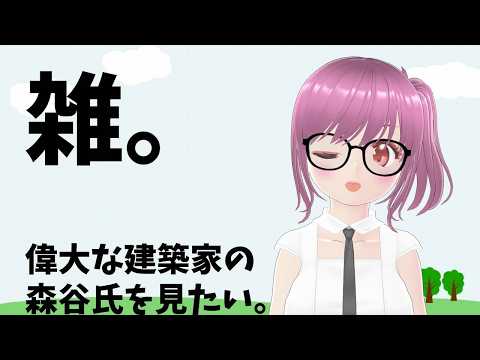 mia ch. 坂下みあ - YouTube