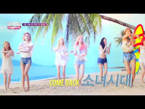150714 쇼챔피언 예고 - 카라 구하라 (KARA HARA)