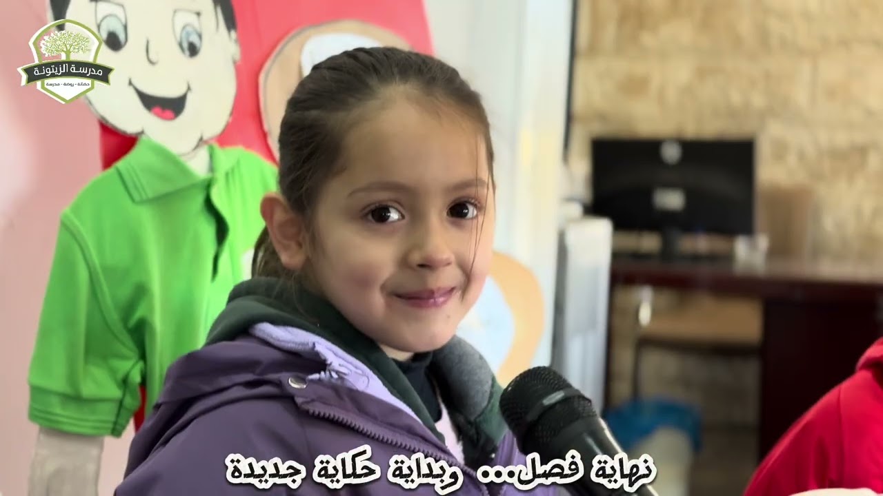 ✨نهاية فصل… وبداية حكاية جديدة.  