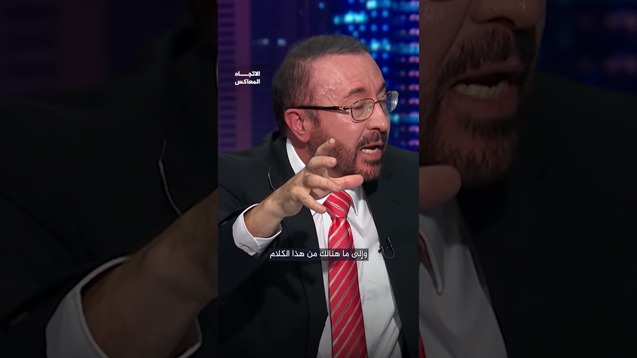 هل أخفقت الدولة السورية الجديدة في الداخل؟ | الاتجاه المعاكس