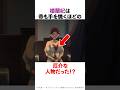 【薬屋のひとりごと】楼蘭妃は帝が手を焼くほどの厄介な人物！？ #薬屋のひとりごと #猫猫 #アニメ #花になって #雑学 #アンビバレント
