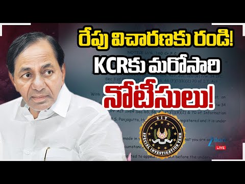 LIVE: SIT Issued Notices to KCR in Phone Tapping Case | KTR | Harish Rao | CM Revanth | ZEE - ZEE24TELUGUNEWS
