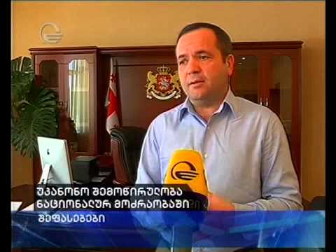 უკანონო შემოწირულობა და საბიუჯეტო სახსრების საარჩევნო კამპანიისთვის გამოყენება