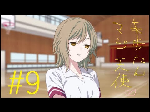 乙女ゲーを男二人が実況したらこうなる【私のリアルは充実しすぎている】 隼ルート#5