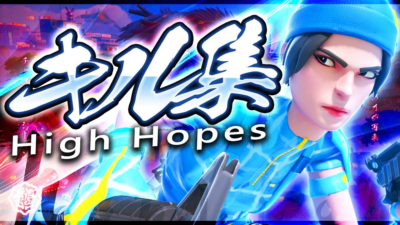 【High Hopes】 世界6位の最強キル集！