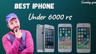 Sunday Qna 49 | Best iPhone under 6000 | iPhone 11 deal 128 gb on 26,000 screenshot 1
