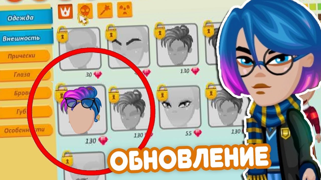 Генератор внешки персонажа Генератор внешки персонажа