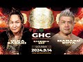 GHC National Championship: Ulka Sasaki (c) vs. Manabu Soya