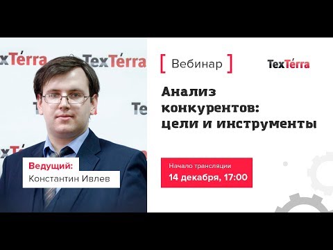 Видео: Какова цель инструментов анализа уязвимостей?